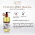 Erb Clear Away Detox Shampoo 230 ml.