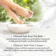 Erb Oriental Sole Foot Tea Bath 260g.