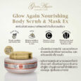 Erb Glow Again Body Scrub & Mask EX 220 g.