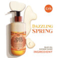 Erb Dazzling Spring Milky-Oil Shower Shake 230ml.