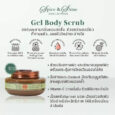 Erb Spice & Shine Gel Body Scrub 240 ml.