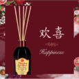 Erb Siamese Jasmine Fleurfume Reed Diffuser 100 ml.