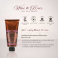 Erb Wine & Roses Anti-aging Hand Serum 75g.