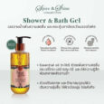 Erb Spice & Shine Shower & Bath Gel 230ml