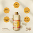 Erb Glow Again Pure Body Oil EX 100 ml.