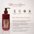 Erb Wine & Roses Water Body Cleanser 230ml.