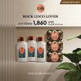 Rock Coco Lover Exclusive Set